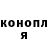 ГАШИШ hashish Olesya Mironenko