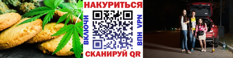 Cannafood марихуана  Назрань 