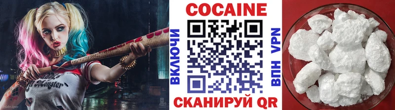 Cocaine Боливия  Назрань 