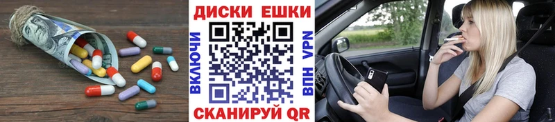 Ecstasy 280 MDMA  Назрань 