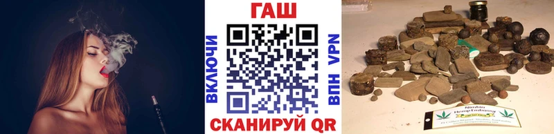 Гашиш VHQ  купить наркотик  Назрань 
