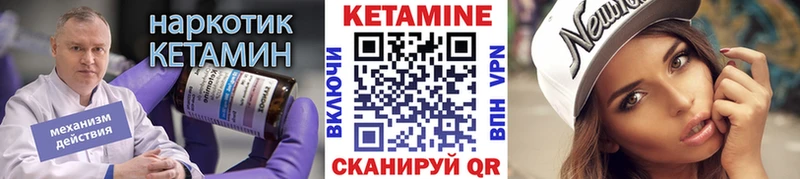 КЕТАМИН VHQ кракен tor дарк нет официальный сайт Назрань