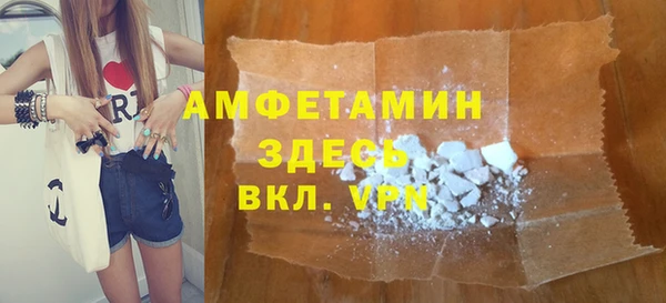 ALPHA PVP Верхний Тагил