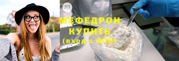 ALPHA PVP Верхний Тагил