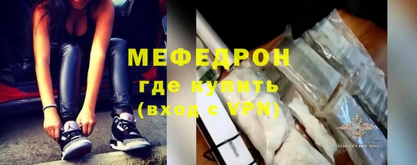 дурь Волоколамск