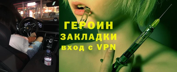 гашик Верхнеуральск