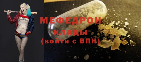 твердый Володарск