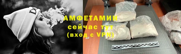 гашик Верхнеуральск