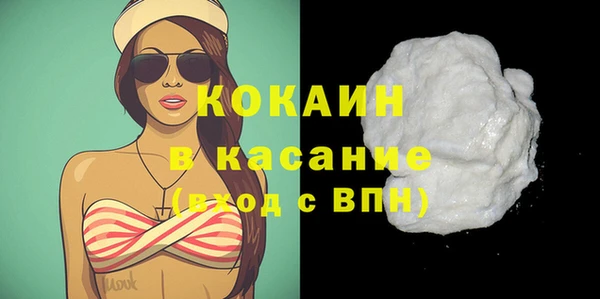 прущие крисы Волосово
