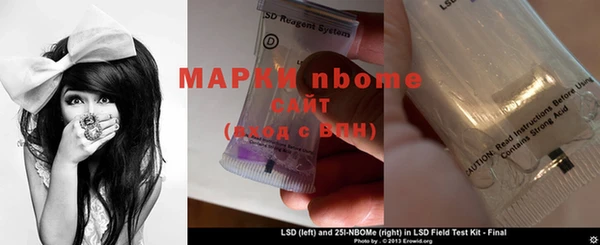 прущие крисы Волосово