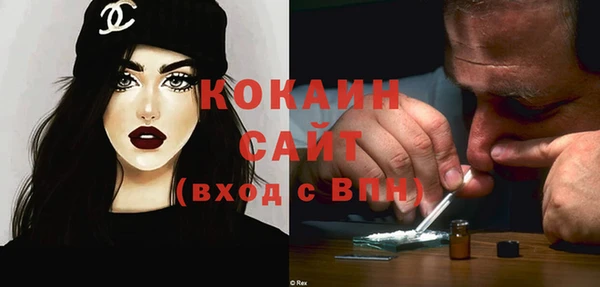 прущие крисы Волосово