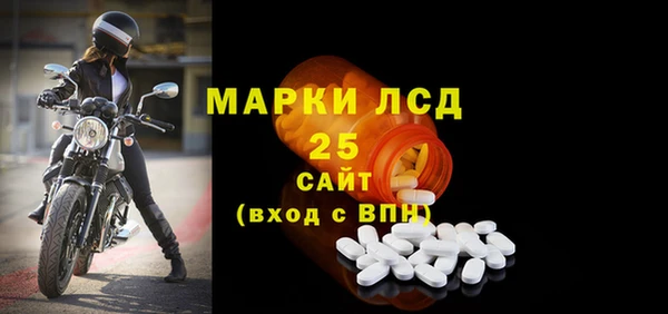 прущие крисы Волосово