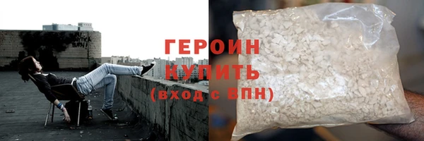 дурь Волоколамск