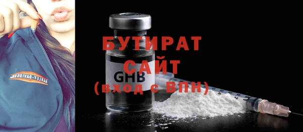 MDMA Верея