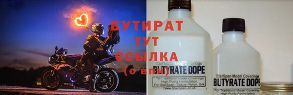 твердый Володарск