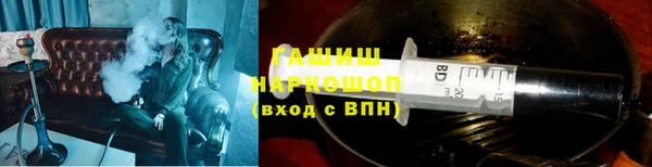 ALPHA PVP Верхний Тагил