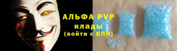 твердый Володарск
