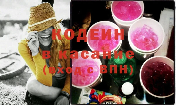 ALPHA PVP Верхний Тагил