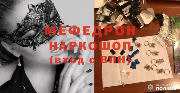 прущие крисы Волосово