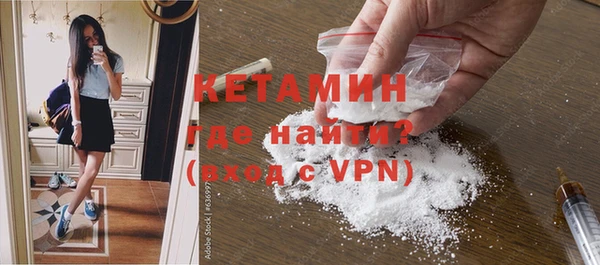 дурь Волоколамск