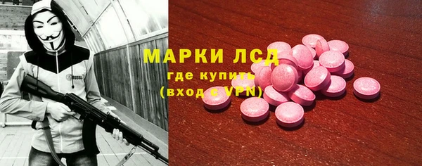 ALPHA PVP Верхний Тагил
