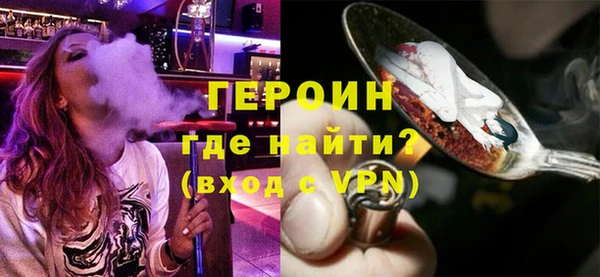 дурь Волоколамск