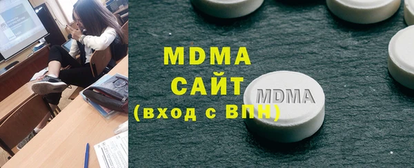 гашик Верхнеуральск