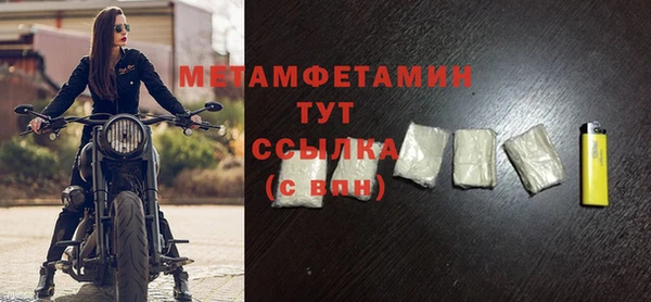 гашик Верхнеуральск