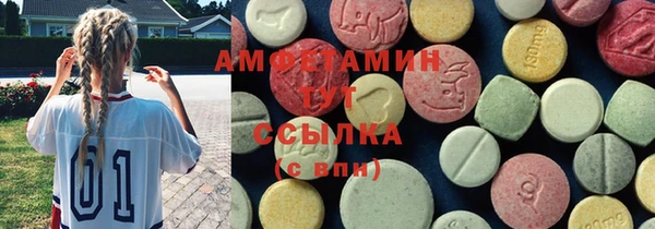 прущие крисы Волосово