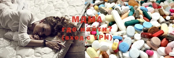 дурь Волоколамск