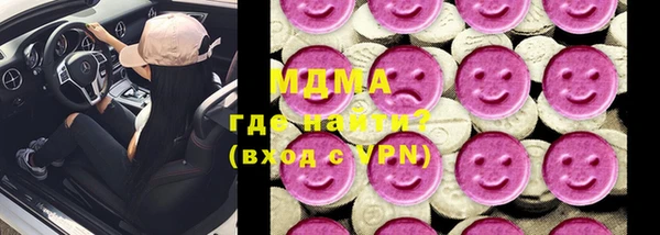 дурь Волоколамск