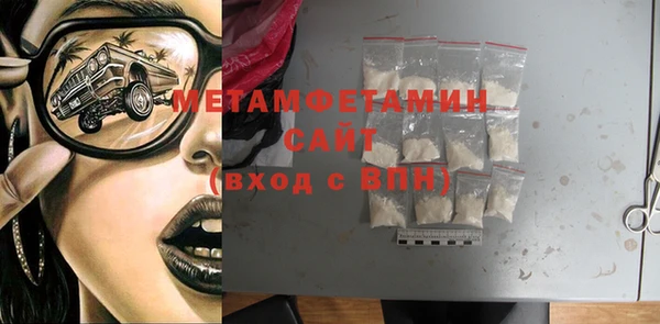 дурь Волоколамск