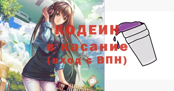 дурь Волоколамск