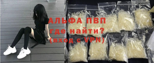 прущие крисы Волосово