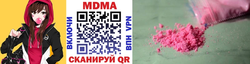 МДМА молли  МЕГА ссылки  Назрань  где купить наркотик 