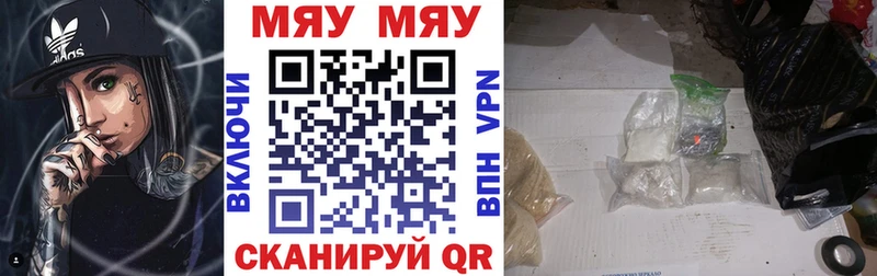 гидра онион  Назрань  МЯУ-МЯУ мука  как найти закладки 