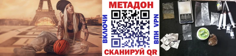 МЕТАДОН кристалл  Назрань 