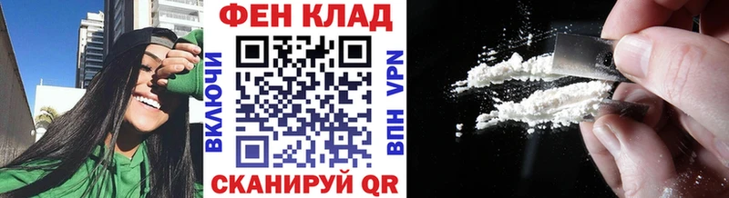 наркошоп  Назрань  МЕТАМФЕТАМИН пудра 
