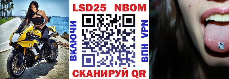 цена наркотик  дарк нет наркотические препараты  Марки 25I-NBOMe 1,5мг  Назрань 