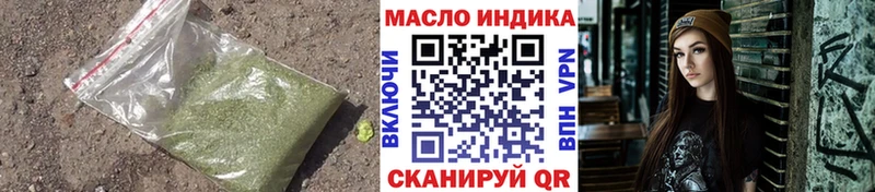 где купить наркотик  Назрань  ТГК Wax 
